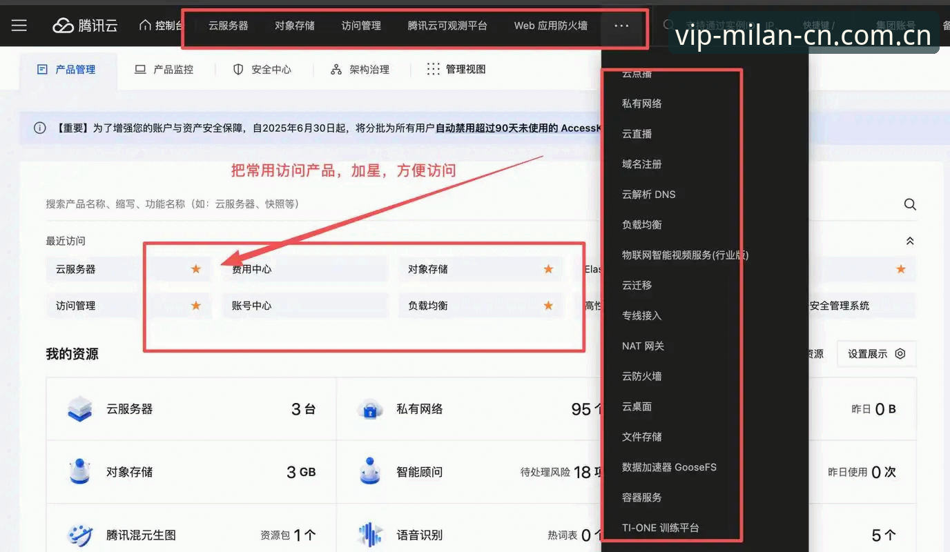 3个关键设置搞定电脑端MILAN中文版iOS版，别再瞎折腾了