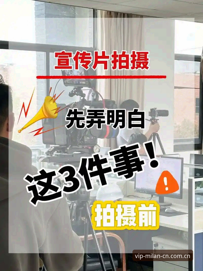 MILAN中国区苹果安装包安全吗？别急着点下载，先看这几点避坑指南
